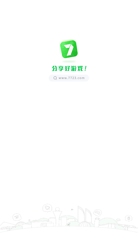 7723游戏盒子app截图