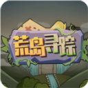 不老泉传说 v1.1.5