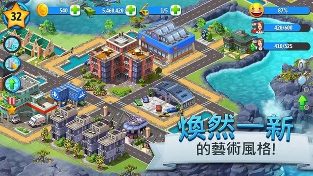 城市岛屿5游戏截图