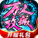 斗罗封神传华为版 v6