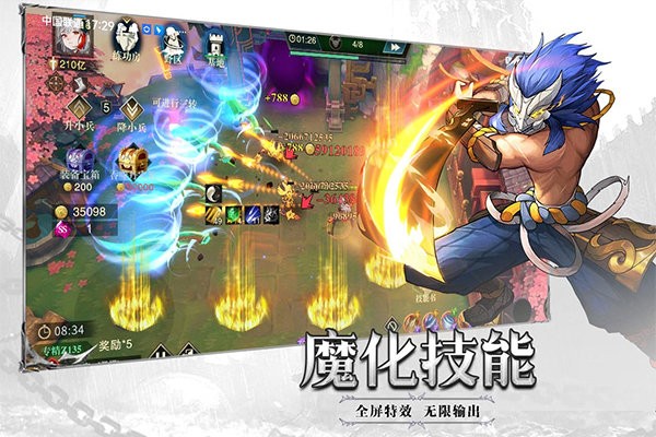 斗魔骑士下载介绍图