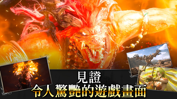 FFBE幻影战争国际服下载介绍图