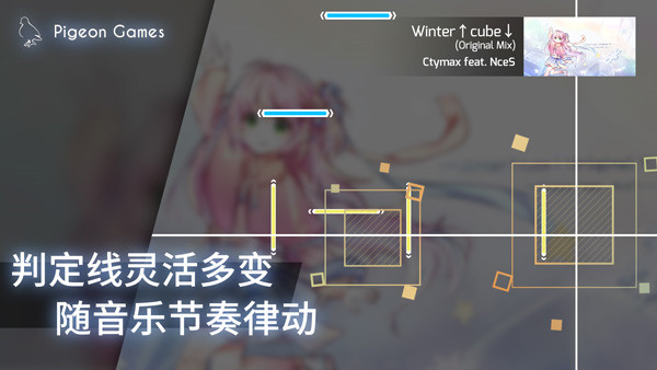 菲格罗斯Phigros国际版游戏截图