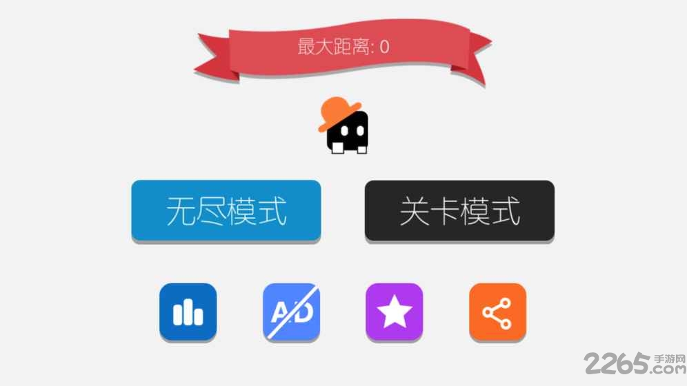 方块音符游戏截图