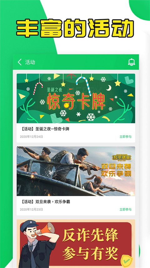 葫芦侠修改器免root版app截图