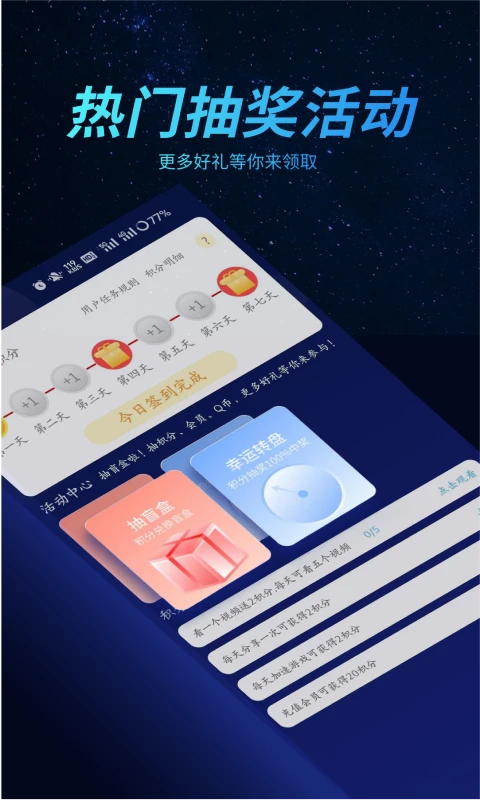 好猫加速器app截图