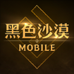 黑色沙漠MOBILE台服