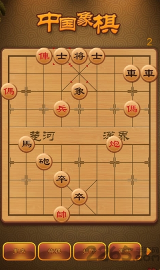 航讯中国象棋下载介绍图