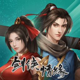 剑网1归来 v1.1.145