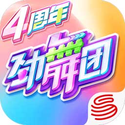 劲舞时代 v3.4.1