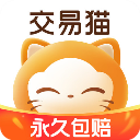 交易猫交易平台 v9.21.2