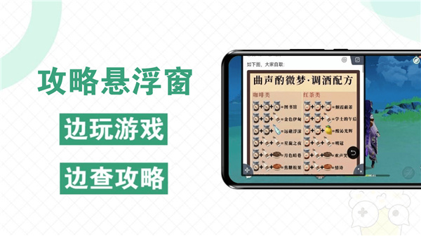 快爆工具服务app截图