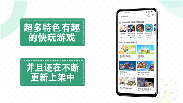 快爆工具服务app截图