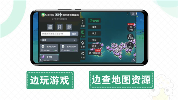 快爆工具服务app截图