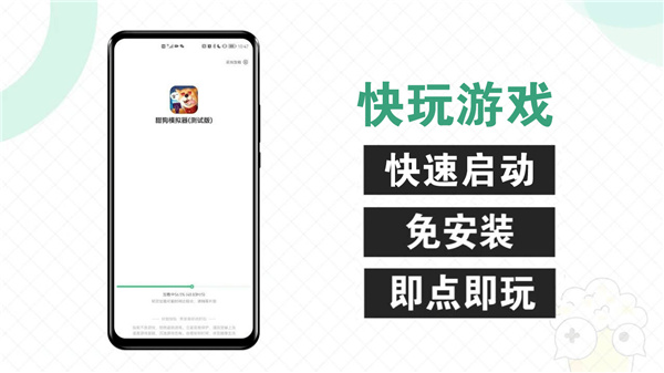 快爆工具服务app截图