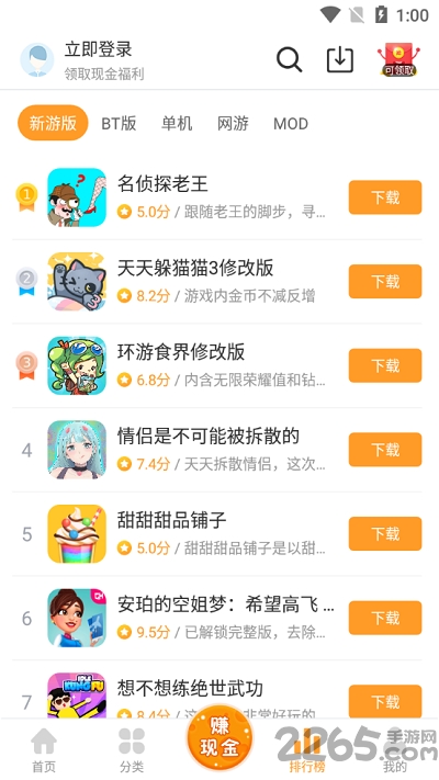 乐乐下载介绍图