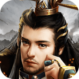 乱世我为王 v1.4.1