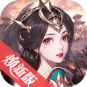 龙纹三国小米版 v1.0.55