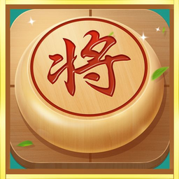 乐玩中国象棋 v1.2.1