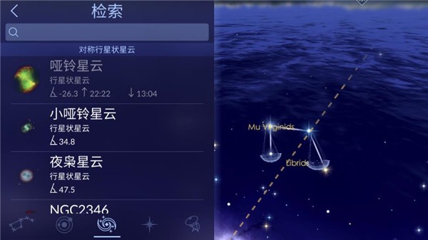 漫步星空2下载介绍图