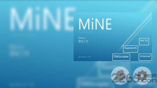 mine模拟器下载介绍图