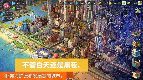 模拟城市建设中文版游戏截图