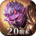 魔渊之刃华为版 v2.0.57