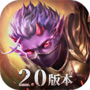 魔渊之刃oppo版 v2.0.57