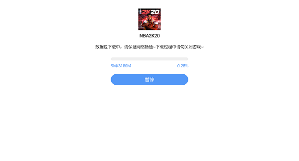 nba2k20典藏存档版无限金币下载介绍图