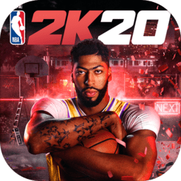 nba2k20中文版