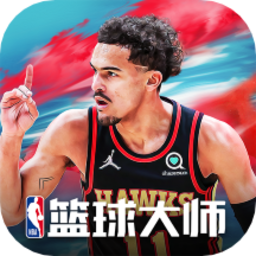 nba篮球大师