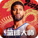 NBA篮球大师小米版本