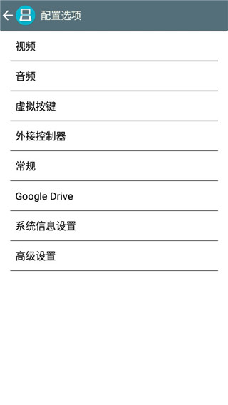 NDS模拟器app截图