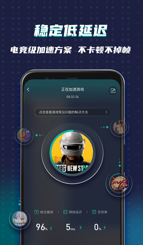 ourplay原谷歌空间app截图