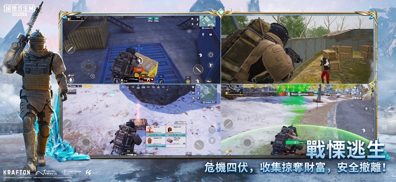 pubg国际服下载介绍图