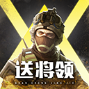 全城警戒小米版 v1.0.4