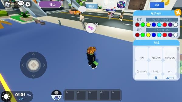 roblox国际服下载介绍图