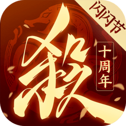 三国杀ol互通版 v3.7.5.5