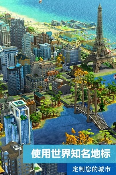 Simcity都市天际线下载介绍图