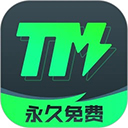 TM加速器