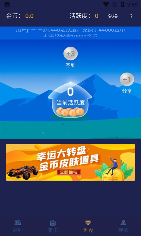 v10玩家下载介绍图