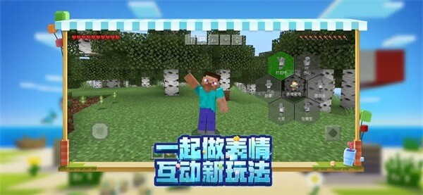 minecraft最新版下载安装