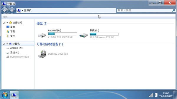 win7模拟器下载介绍图