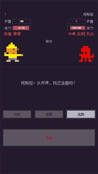 无量钓海下载介绍图