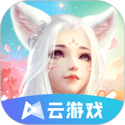 云完美世界 v5.0.1.4019306