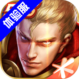 王者荣耀修炼之地体验服 v10.10.4.1