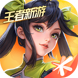 王者荣耀之星之破晓 v1.211.110