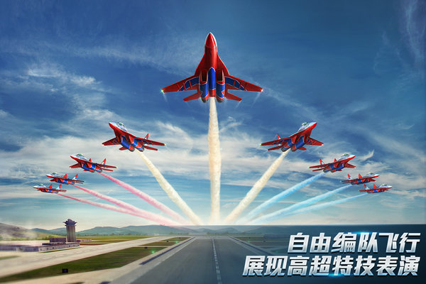 现代空战3d游戏截图