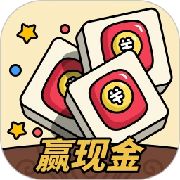 消方块红包极速版 v1.1.9