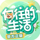 向往的生活华为版 v1.8.10.1275